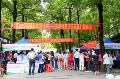 “百城检验健康教育计划——关爱社区（三元里）健康行”公益活动圆满举行